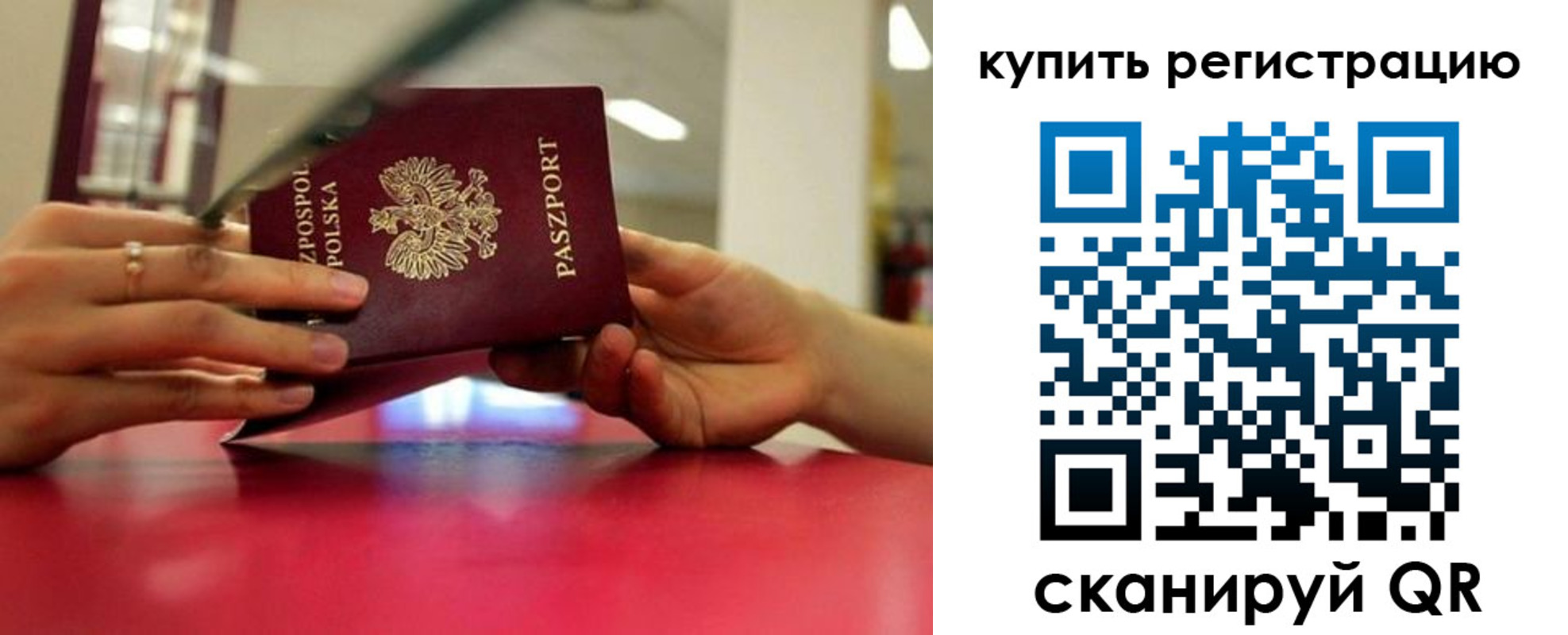 найти адрес прописки в Данкове